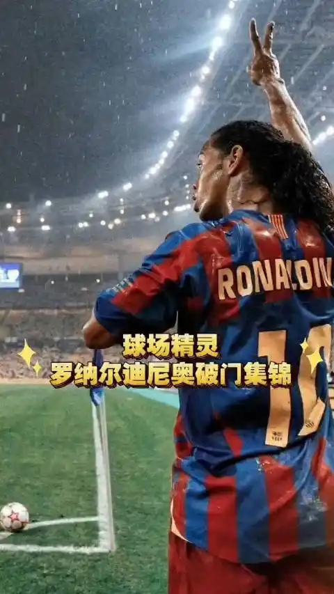 零封对手 零封对手